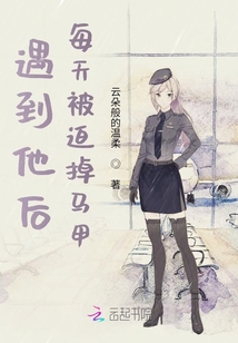 大佬重生之复仇之路