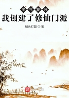 靈氣復蘇：我創建了修仙門派在線閱讀