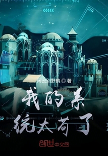 我的系統(tǒng)太茍了