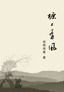 塬上有風(fēng)