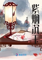 仙家指错路:修仙丢了魂在线阅读