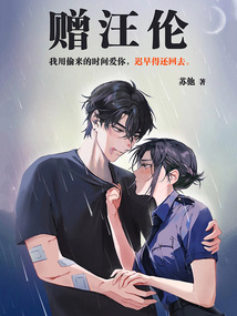 贈汪倫