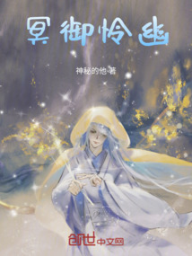 楓夜愛戀，禁忌愛戀