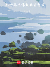 木葉：再次偉大的宇智波