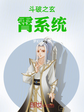 斗破之开局斗宗在线阅读