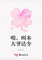 喂，叫本大爺達令在線閱讀