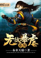 無敵武林至尊在線閱讀