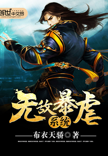 無敵武林至尊