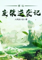 修仙廢柴逆襲記在線閱讀
