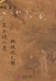這古代，我也為你穿了！