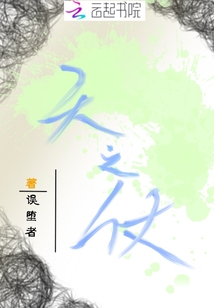 天之仗