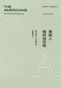 美國人：殖民地歷程