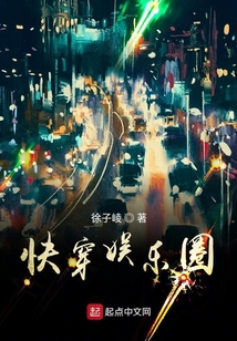 快穿娛樂圈