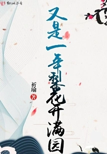 Another Year of Pear Blossoms Blooming in the Garden