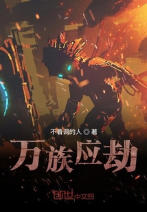 峽谷精靈