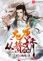 大唐從贅婿開始在線閱讀