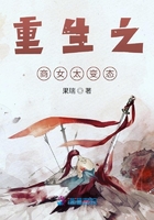 重生之商女太变态