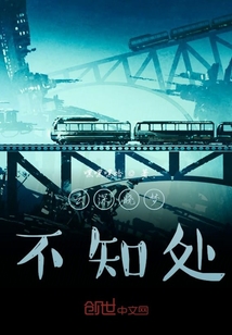 云深曉夢不知處