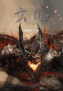 玄昭