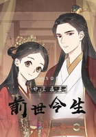 邪王追妻：前世今生在線閱讀