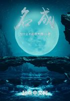名成