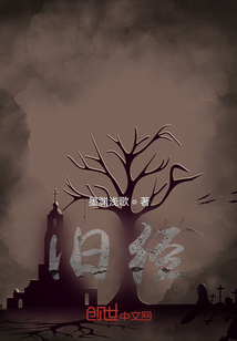 舊經