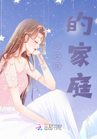 小女孩的家庭