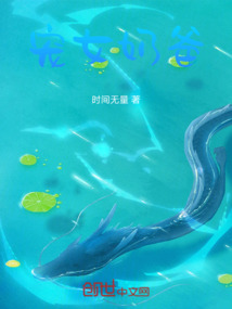 寵女奶爸