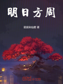 鎮御司