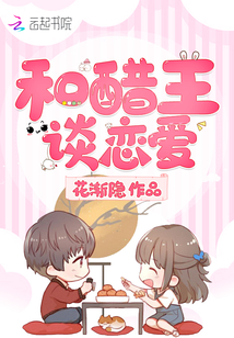 帝国第一宠:首席老公,太会撩!
