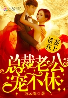前妻再重生試試在線閱讀