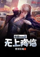 最強(qiáng)boss之無上降臨在線閱讀