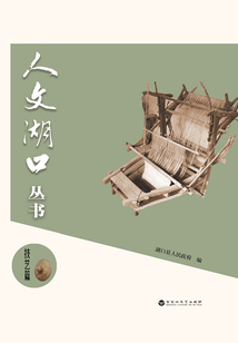 人文湖口·技藝篇