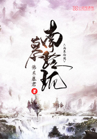 南慕玲瓏在線閱讀