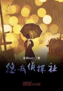 悠哉事務(wù)所
