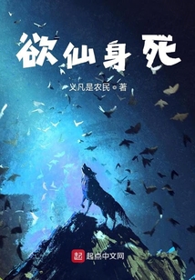 帝王歸來之葉帝