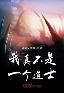 都市誅邪記