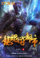 龍魂闖都市在線閱讀