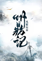 州鼎记