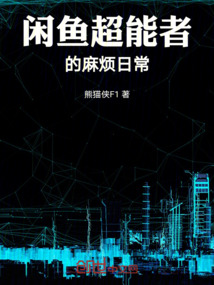 其實我真不是有意的