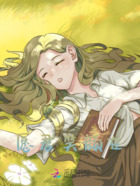 愿君笑顏在在線閱讀