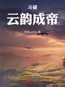 斗破最強靈魂力