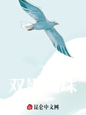蓝玉藏珠影成玺在线阅读
