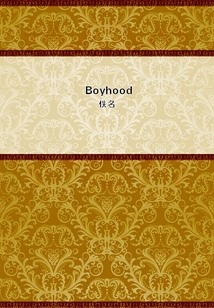 Boyhood