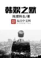 韩娱之默