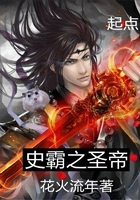 山海九幽
