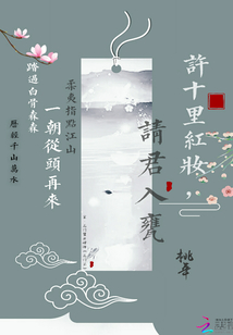 與君策，請君入甕