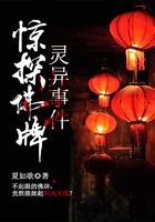 惊探佛牌灵异事件