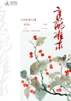 良配難求在線閱讀
