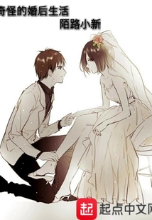 婚后娱乐圈大佬